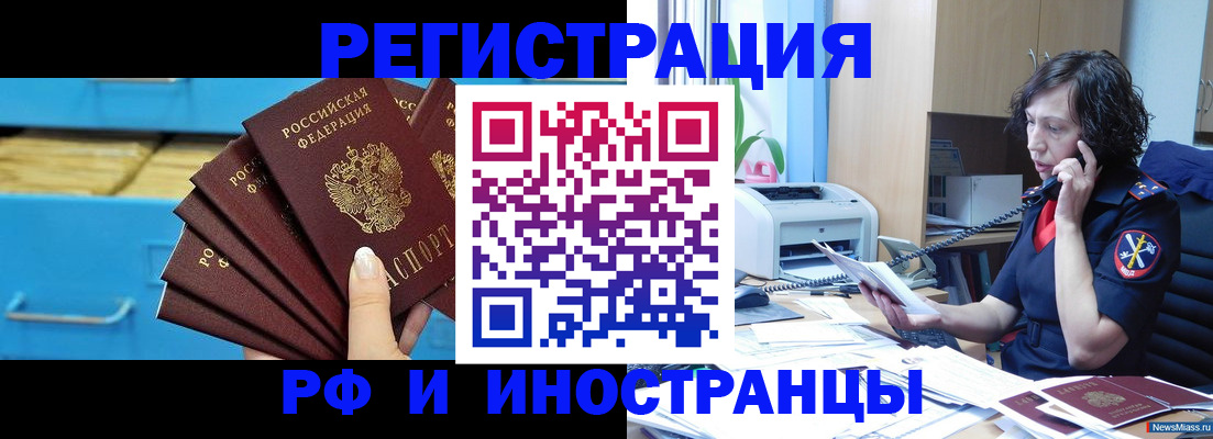 регистрация для школы в Карачаево-Черкесии