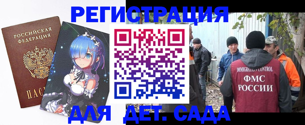 временная регистрация 2025 в Карачаево-Черкесии